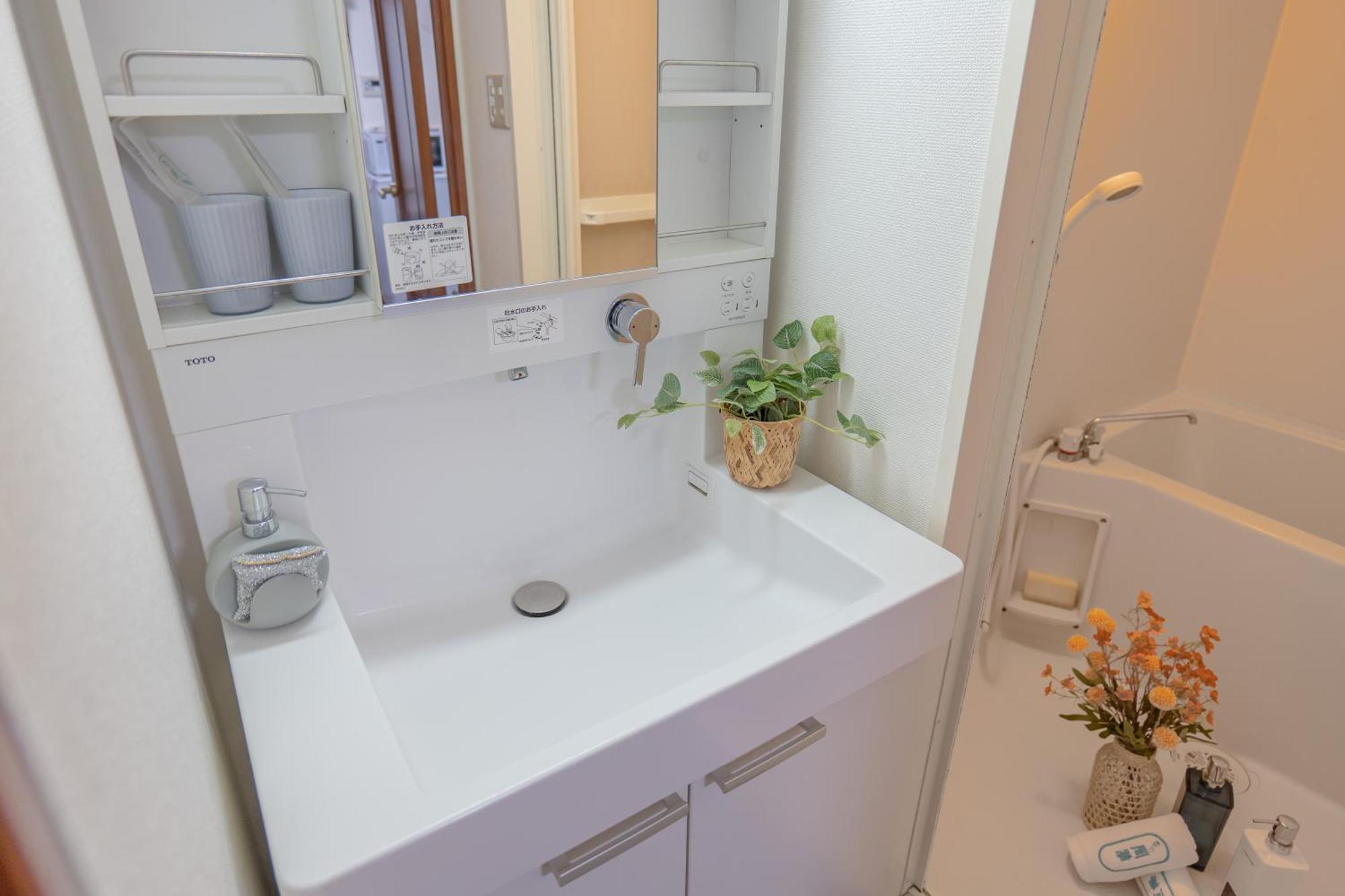 桜の川34 Sugamo Diamond Mansion 401 Direct To Ikebukuro Yamanote Line 5mins Apartment
