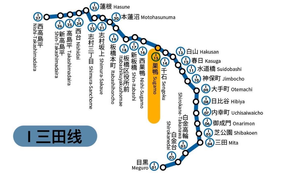 Apartment 桜の川34 Sugamo Diamond Mansion 401 Direct To Ikebukuro Yamanote Line 5mins