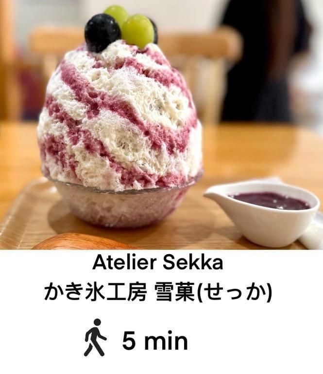 桜の川34 Sugamo Diamond Mansion 401 Direct To Ikebukuro Yamanote Line 5mins Apartment *