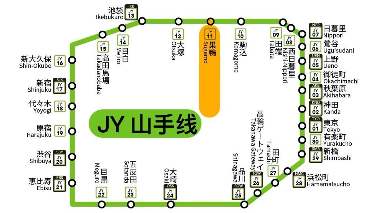 Apartment 桜の川34 Sugamo Diamond Mansion 401 Direct To Ikebukuro Yamanote Line 5mins Tokyo