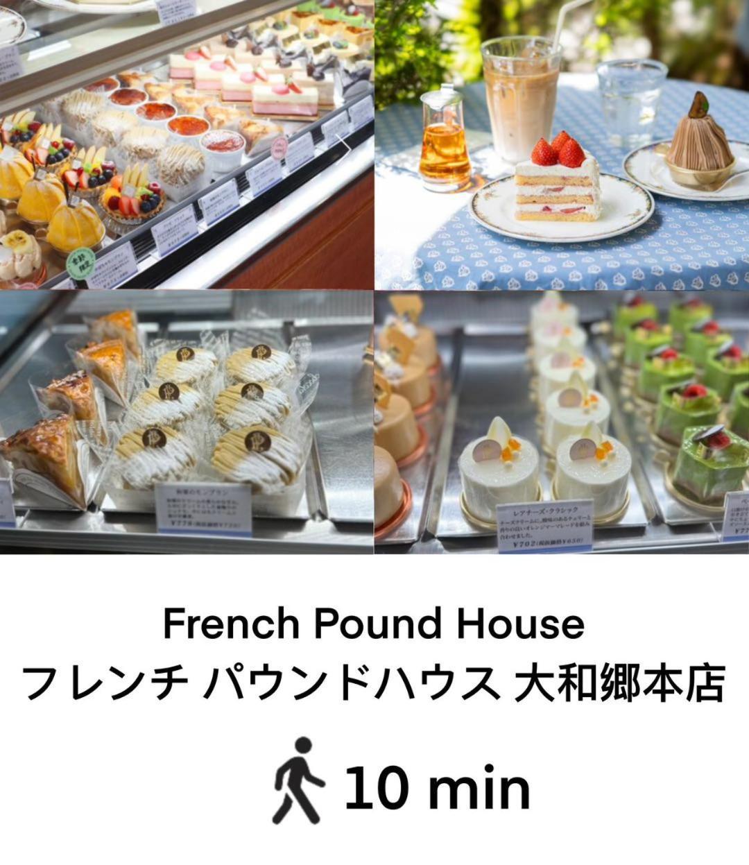 Apartment 桜の川34 Sugamo Diamond Mansion 401 Direct To Ikebukuro Yamanote Line 5mins