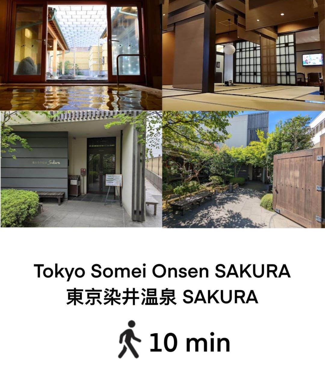 Apartment 桜の川34 Sugamo Diamond Mansion 401 Direct To Ikebukuro Yamanote Line 5mins