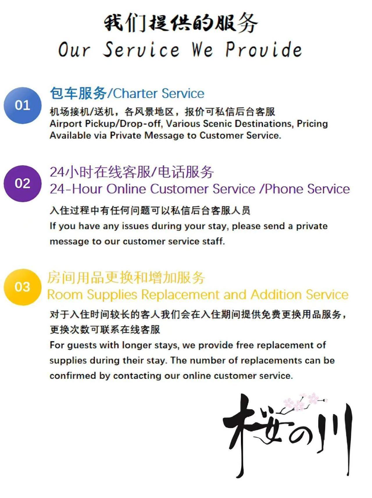 桜の川34 Sugamo Diamond Mansion 401 Direct To Ikebukuro Yamanote Line 5mins Apartment Tokyo