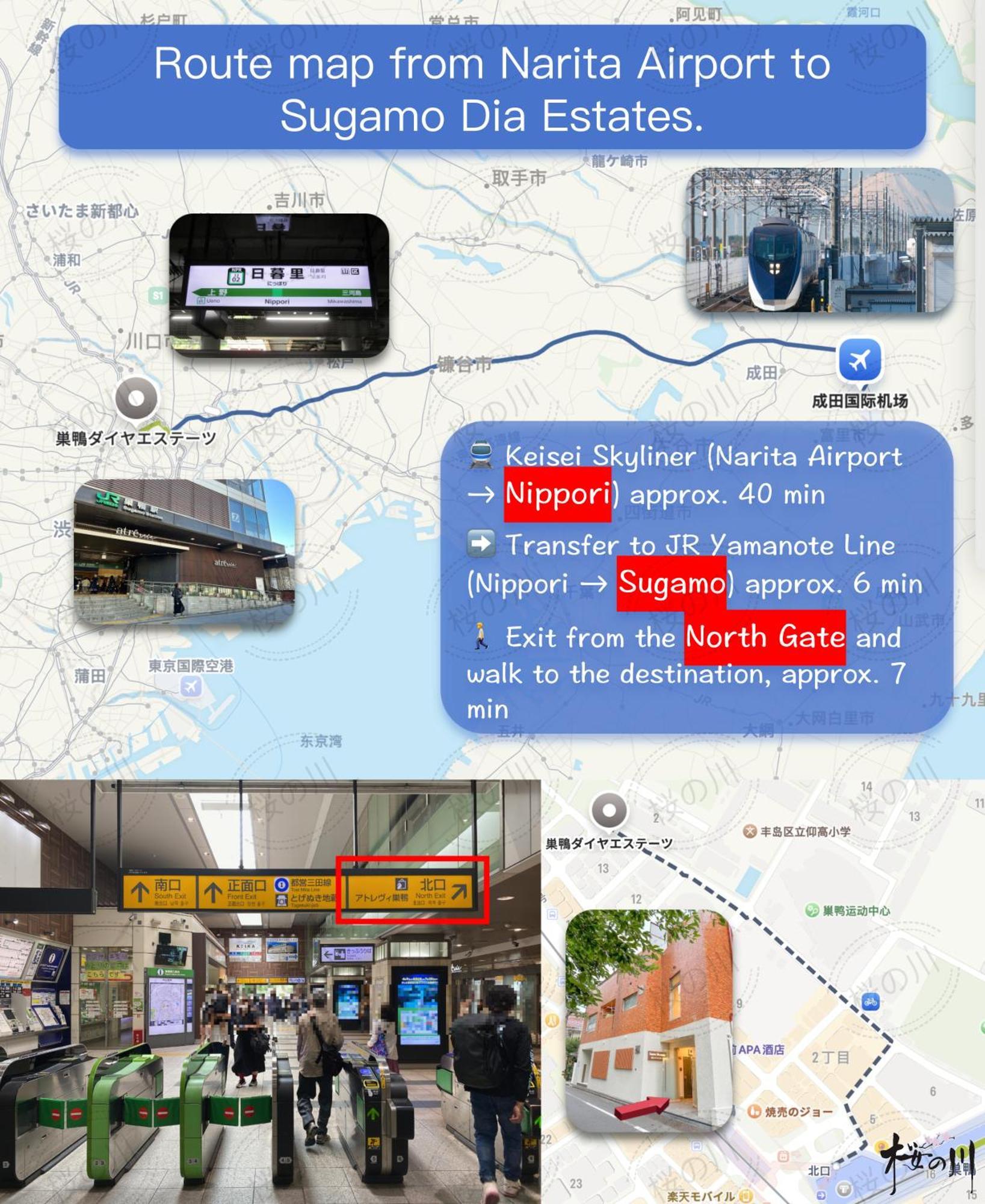 Apartment 桜の川34 Sugamo Diamond Mansion 401 Direct To Ikebukuro Yamanote Line 5mins Tokyo