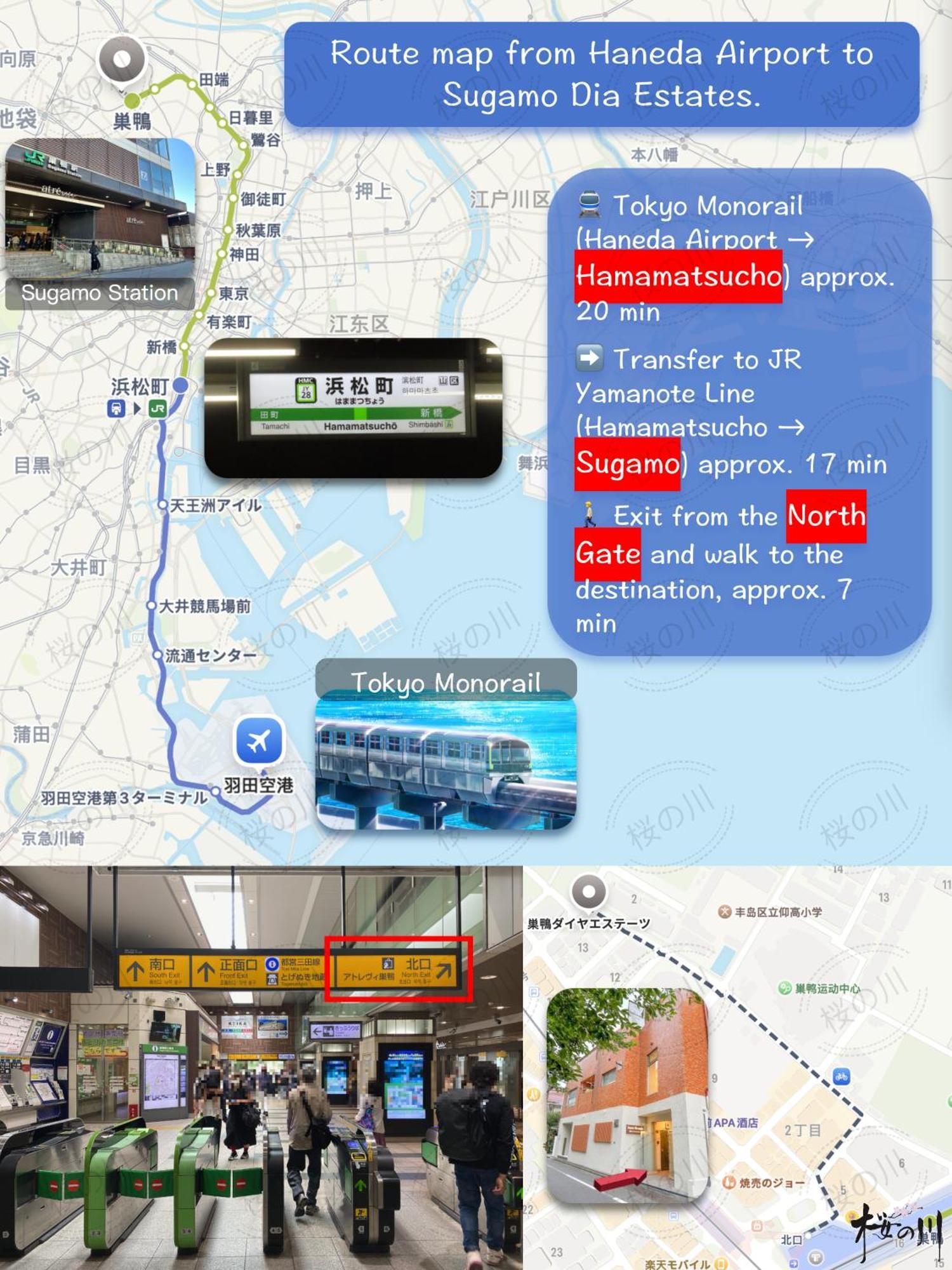 桜の川34 Sugamo Diamond Mansion 401 Direct To Ikebukuro Yamanote Line 5mins